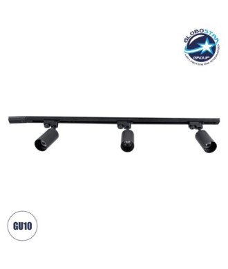 GLOBOSTAR® LEO 60355 Μοντέρνο Φωτιστικό Οροφής με Ντουί 3 x GU10 AC 220-240V IP20 - Μαύρο - Μ100 x Π6 x Υ20cm